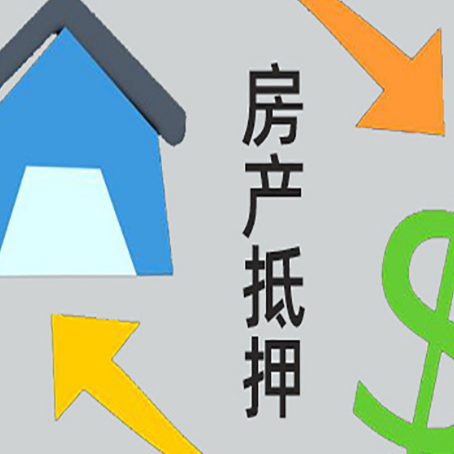 麻城助贷公司正规的有哪些新渝启服