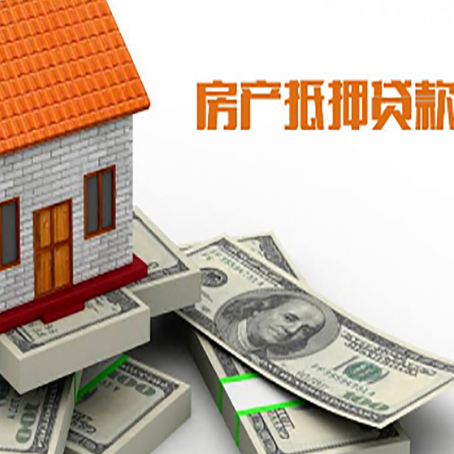 麻城按揭房抵押贷款逾期怎么办?