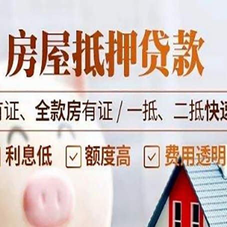 麻城贷款中介公司新渝启服要的资料