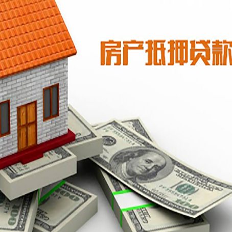 麻城贷款助贷公司新渝启服十年老牌