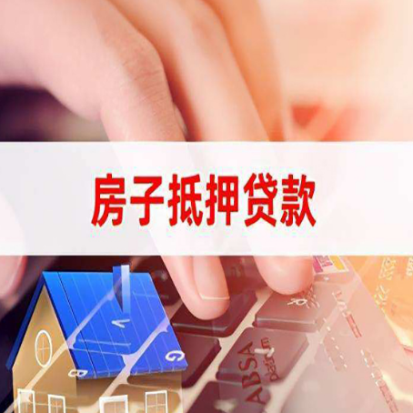 麻城助贷公司新渝启服十年老牌