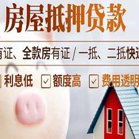 麻城贷款中介公司新渝启服实力公司